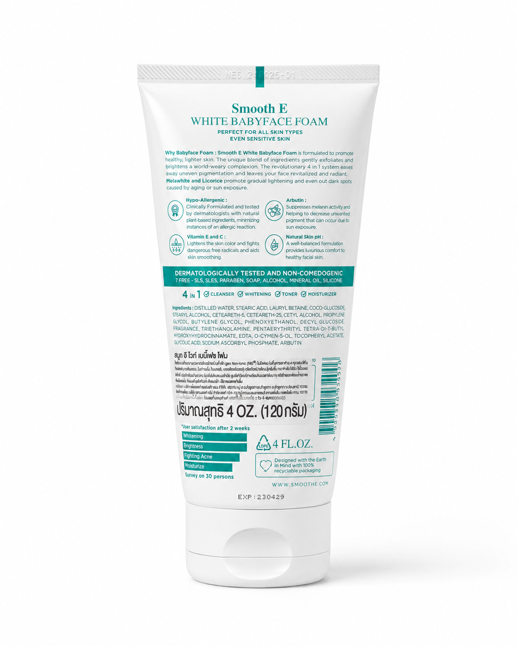 Smooth E White Babyface Foam 4oz | Premium 4-in-1 Thai Cleanser