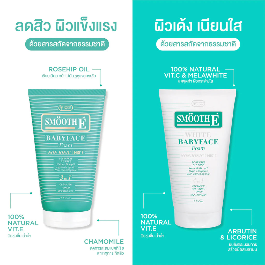Smooth E White Babyface Foam 4oz | Premium 4-in-1 Thai Cleanser